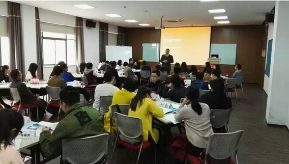 《构建培训地图，加速员工成长》工作坊内训