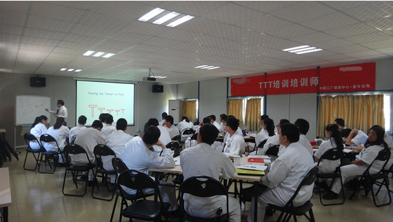 《TTT培训培训师》内训