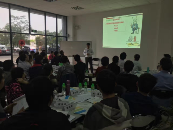 《PHA预先危害性分析》内训