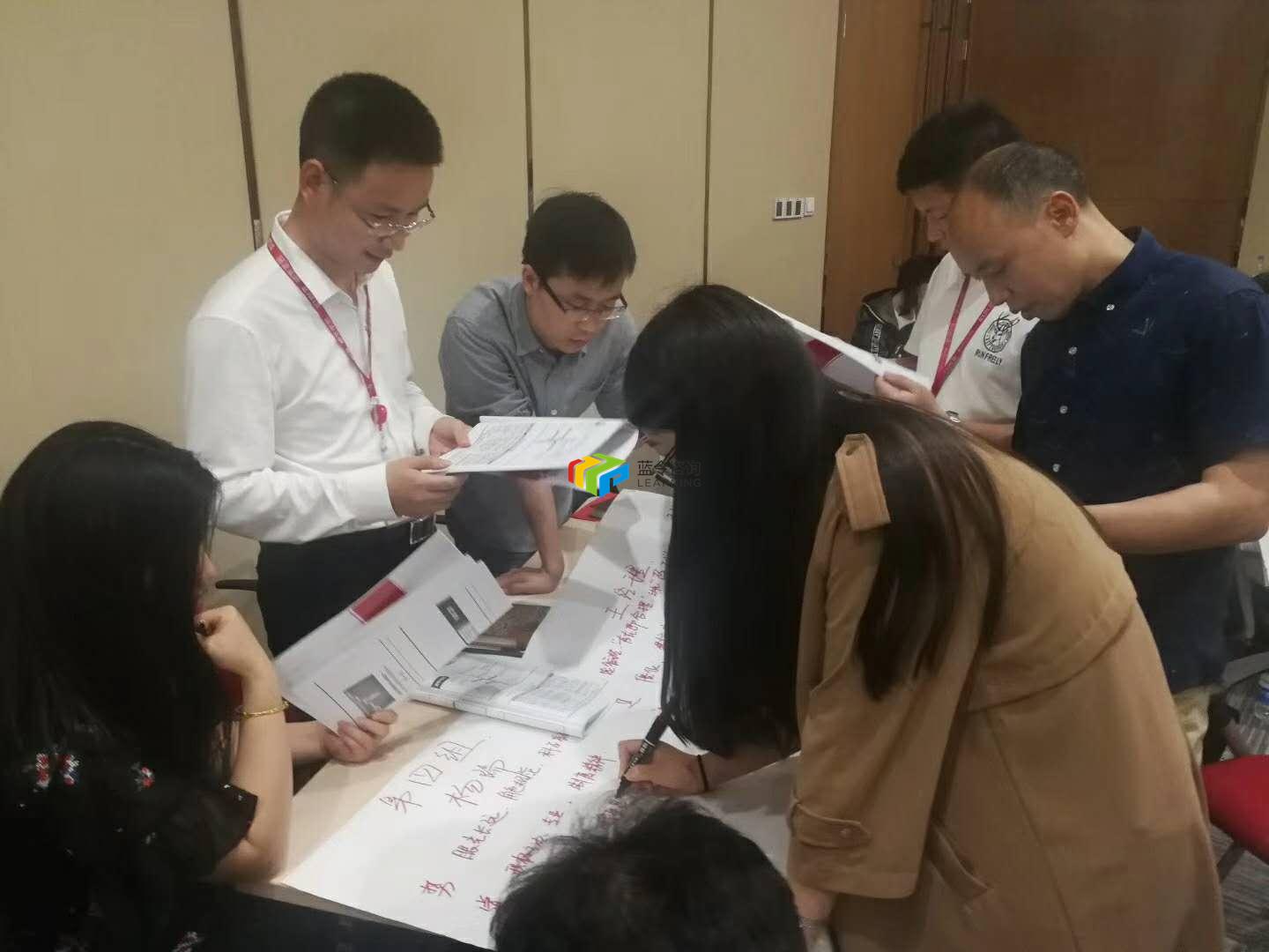 《一线经理角色认知与自我管理》内训