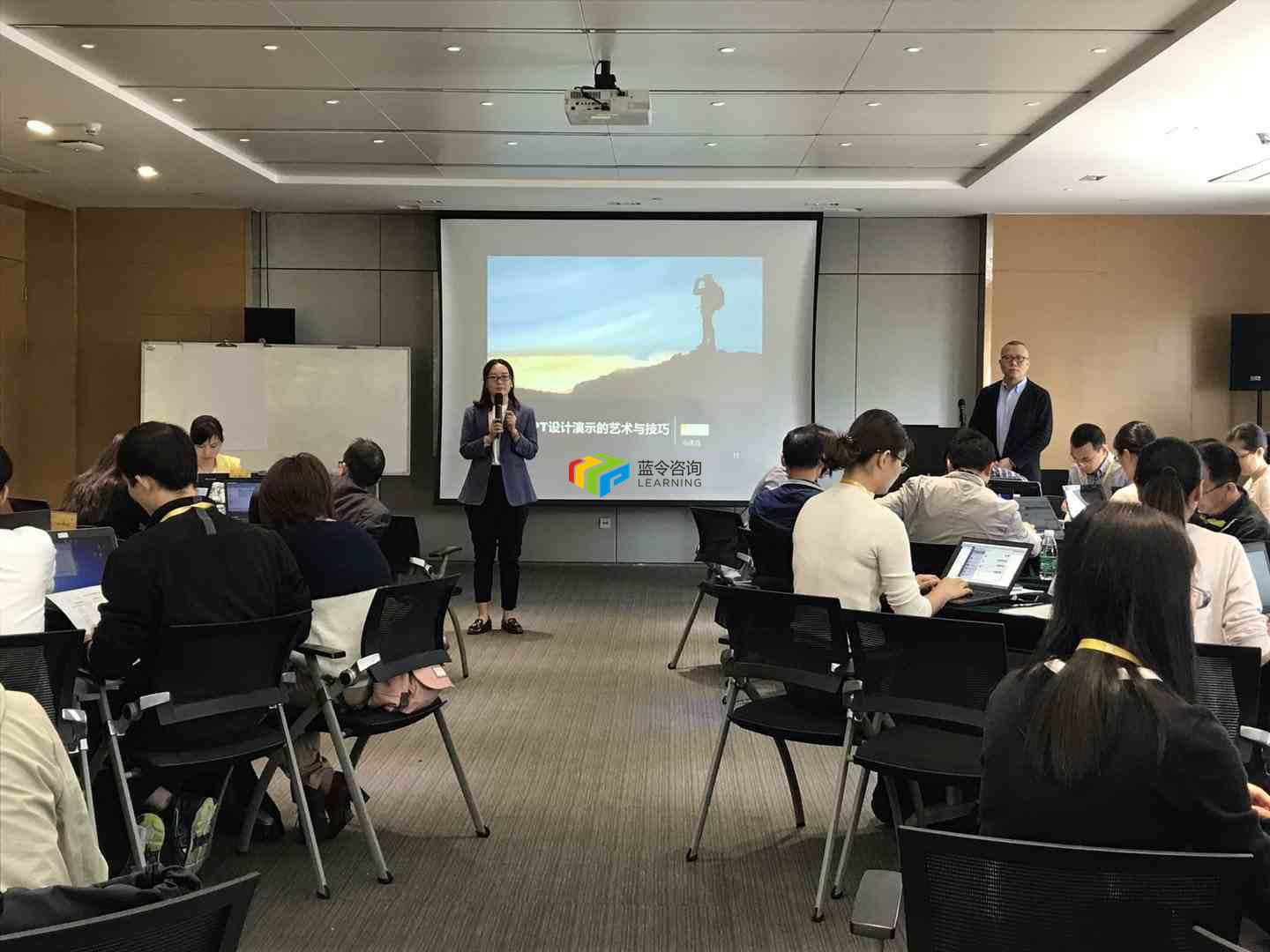 《PPT设计演示的艺术与技巧》内训
