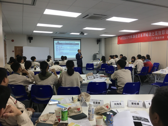 《高效职场沟通》内训
