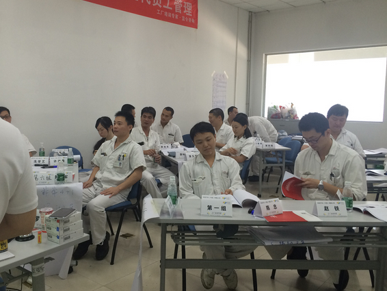 《班组团队士气提升与新生代员工管理》内训