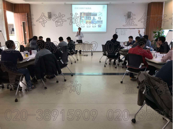 《项目研发管理》内训