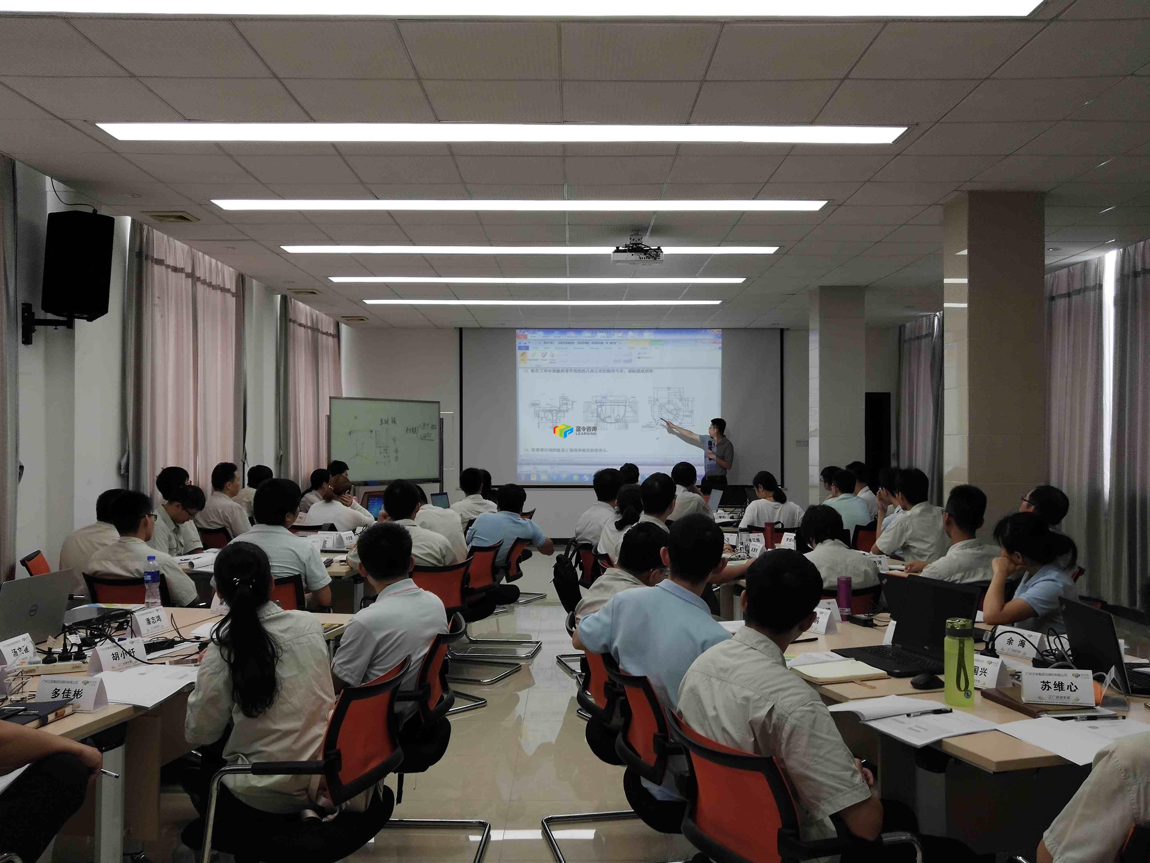 《尺寸链及公差叠加》内训