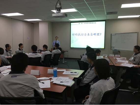 《现场改善与成本控制》内训