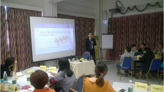 《行动学习法》内训