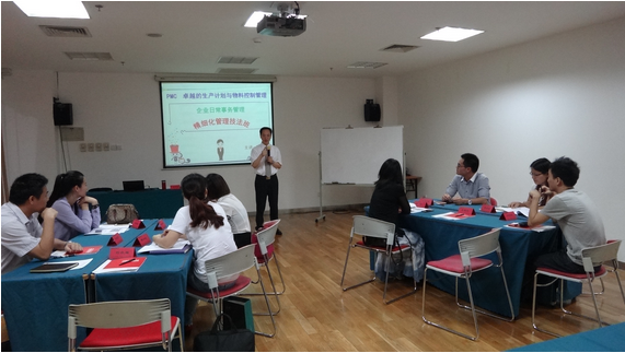 《卓越PMC管理–生产计划与物料控制》公开课
