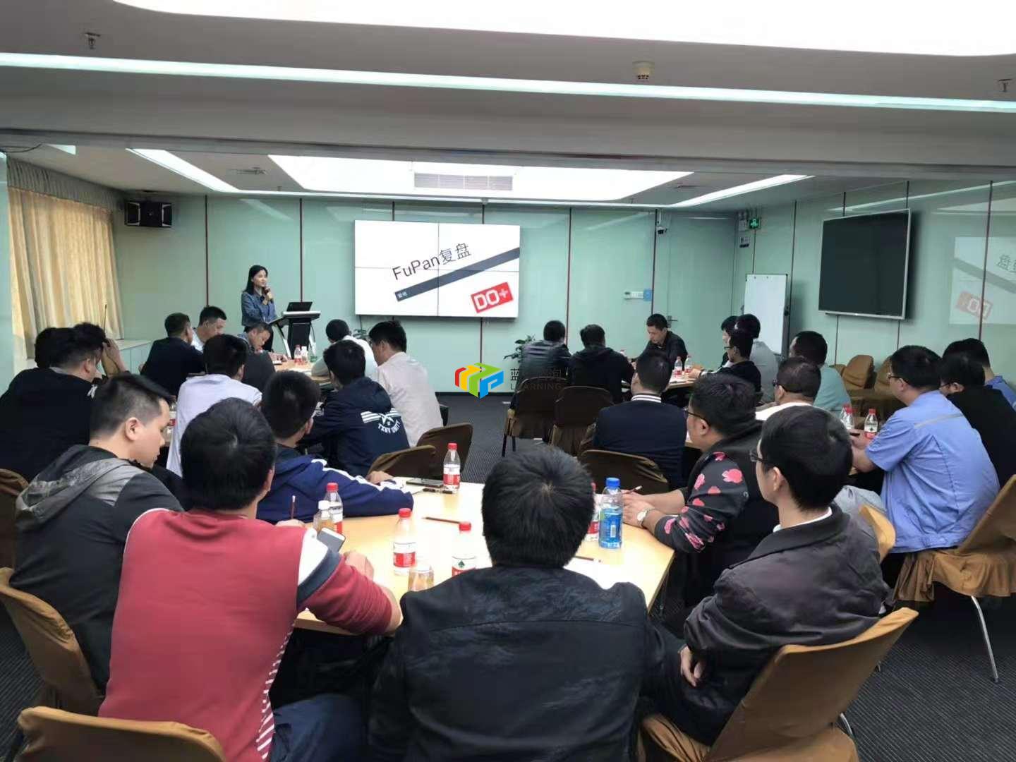 《联想考察》
