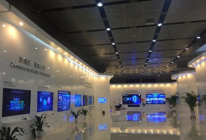 《华为实践、华为参观》标杆参观