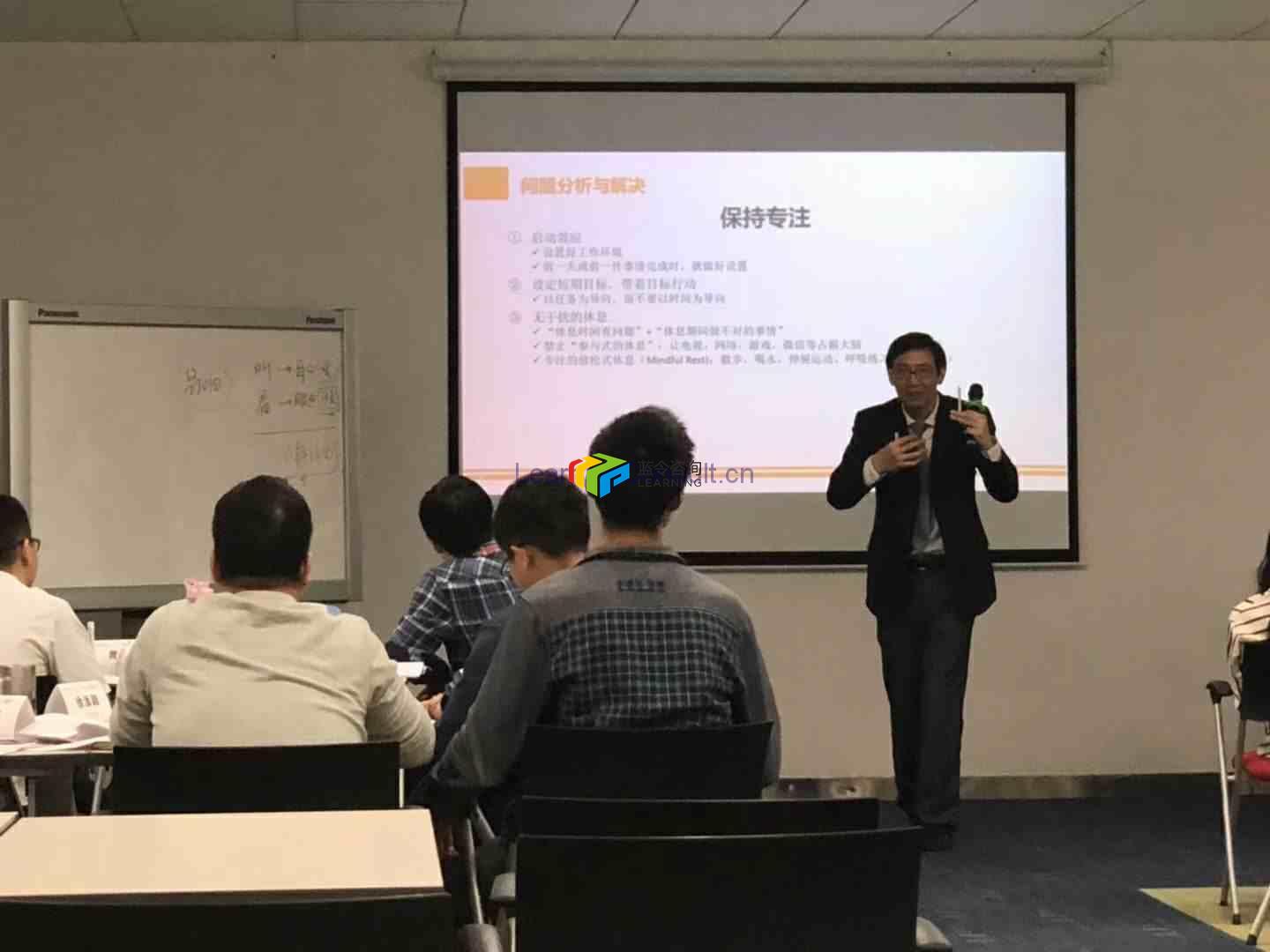 《问题分析与解决》内训