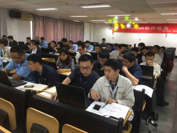 《Minitab软件应用》内训