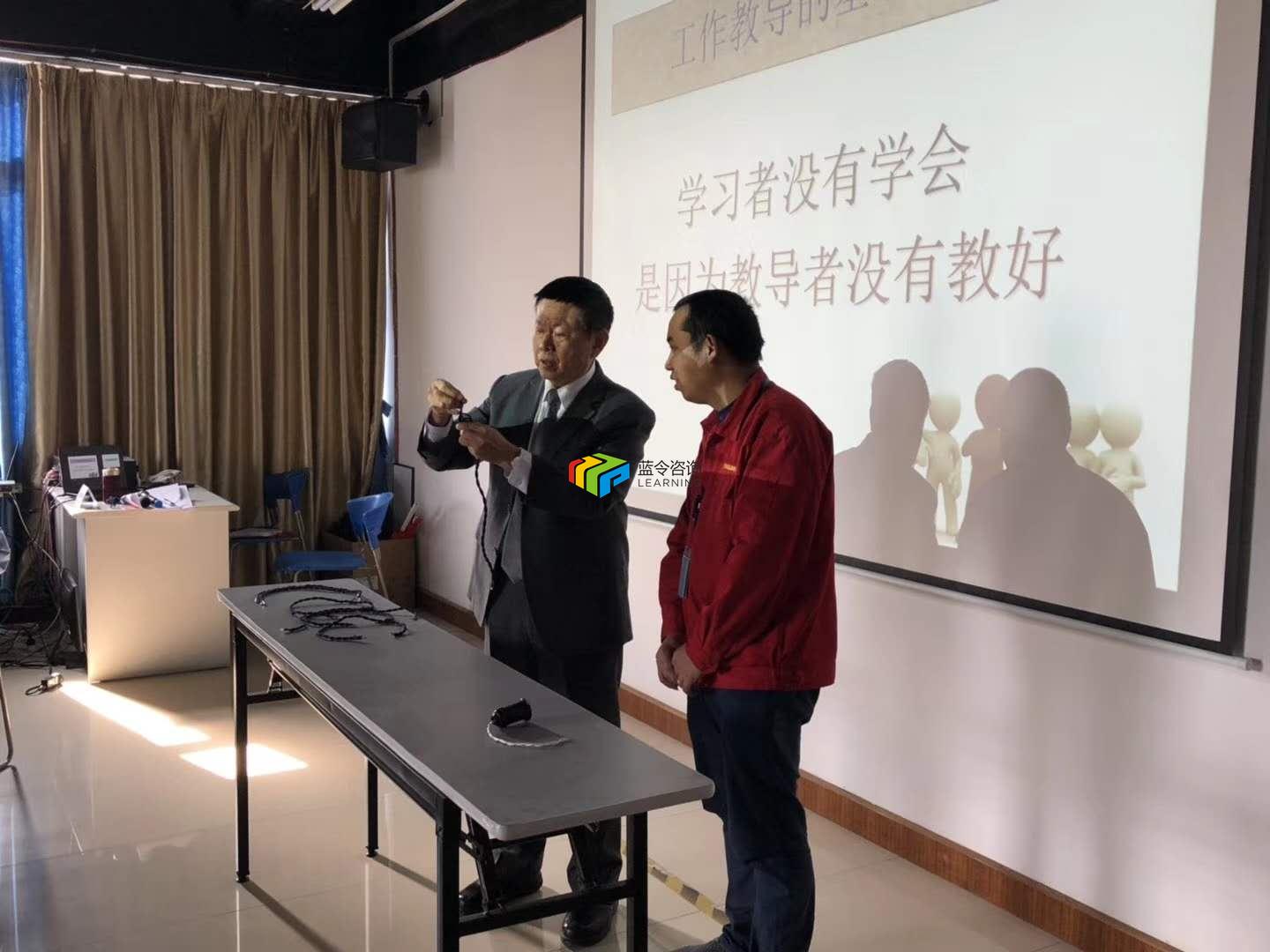 《TWI一线主管技能提升训练》内训