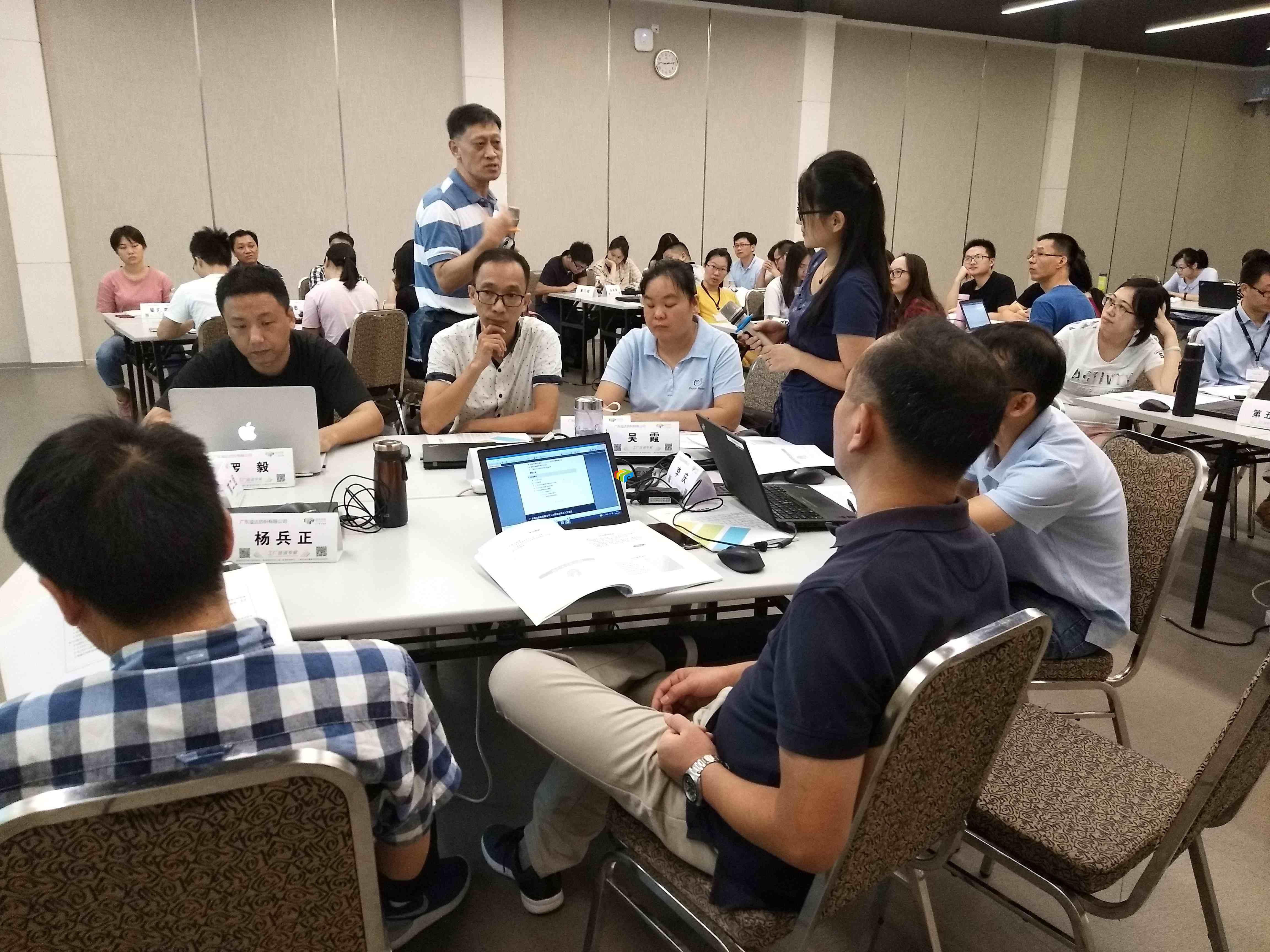 《8D-问题解决八步法》内训