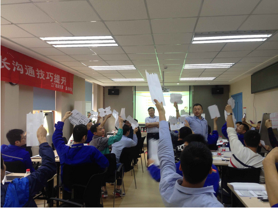 《工段长沟通技巧提升》内训