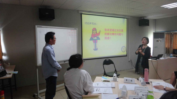《高级秘书、助理和行政人员技能提高训练营》内训