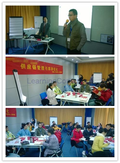 《供应链管理与库存优化》某大型有限公司