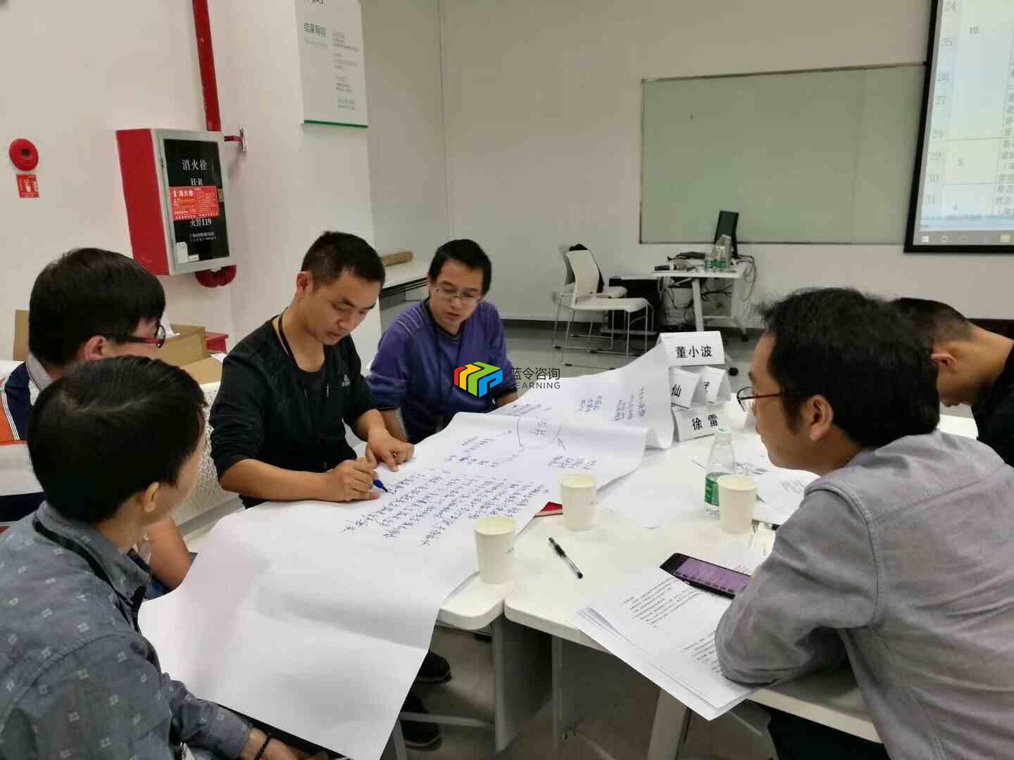 《ISO9001：2015内审员培训》内训
