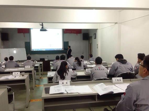 《IE现代工业工程技术应用》内训