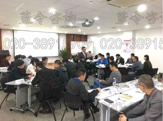 《基层主管管理技能提升训练》内训