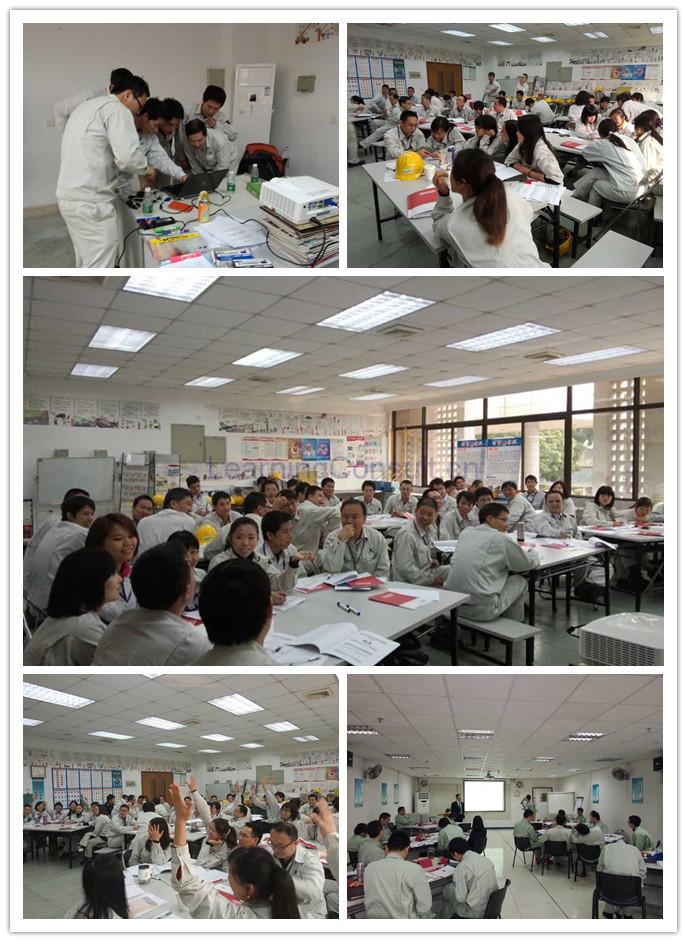 《职业素养提升 与职业能力塑造》某大型企业