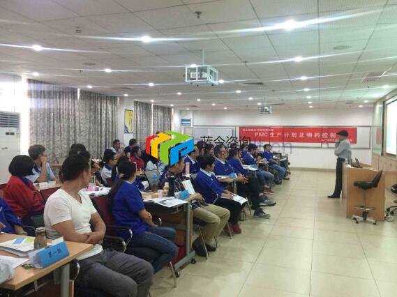 《多品种生产计划和车间工序排程管理实战技法班――提高车间交货率》内训