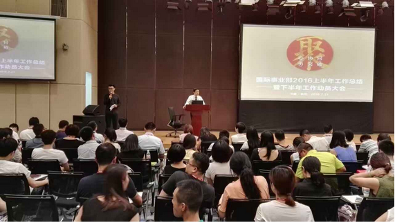 《解密华为――华为企业文化与铁三角运作》内训