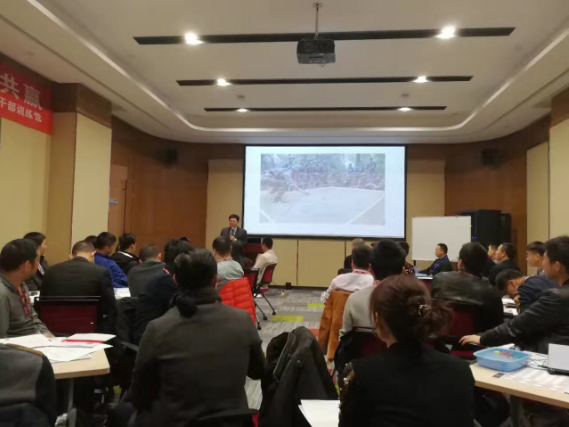 《企业经营管理沙盘》内训