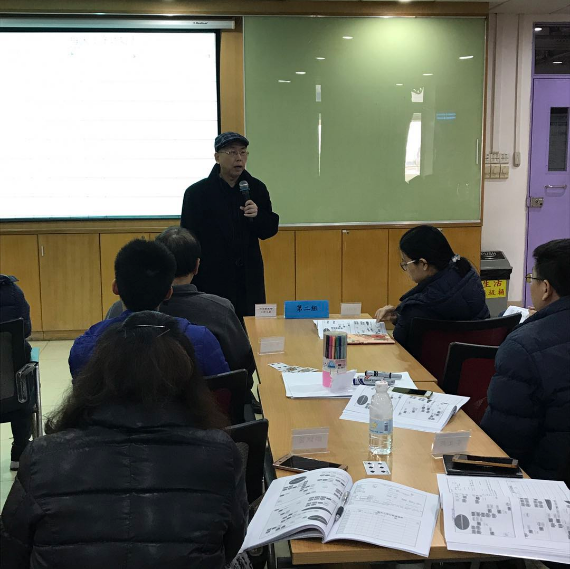 《多品种生产计划和车间工序排程管理实操技法班》内训