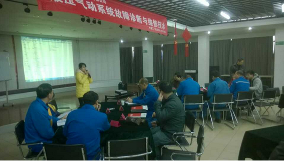 《液压故障诊断维修技术教程》内训