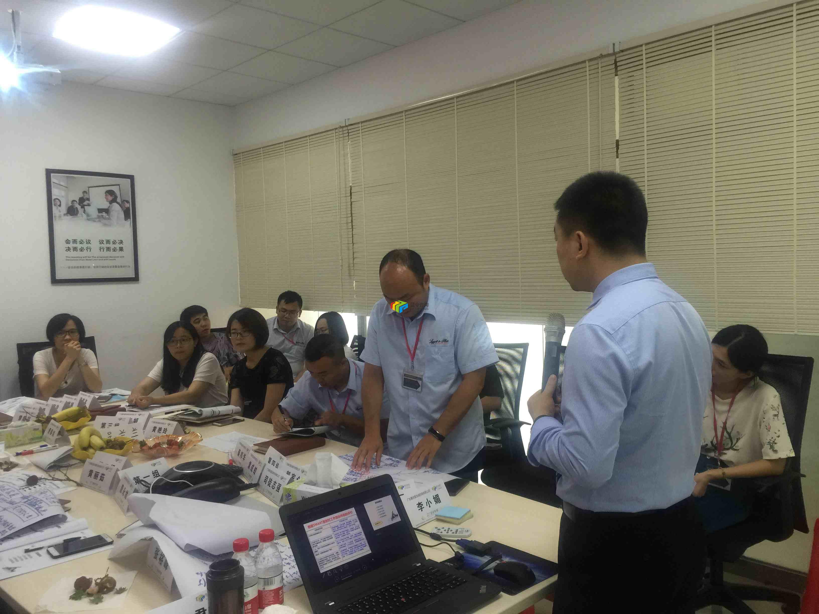 《高效能时间管理与工作规划》内训