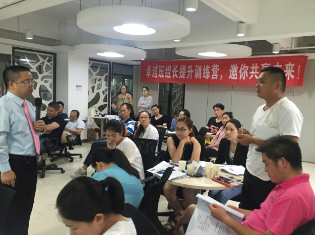 《TWI班组长管理能力提升训练》内训