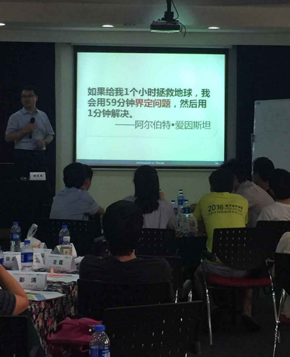 《创新，从心出发–创新思维训练沙龙活动》