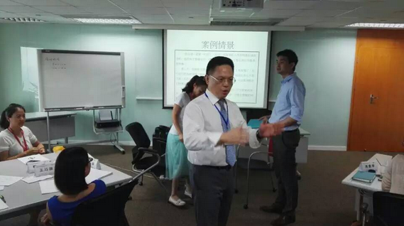 《评价知识》内训