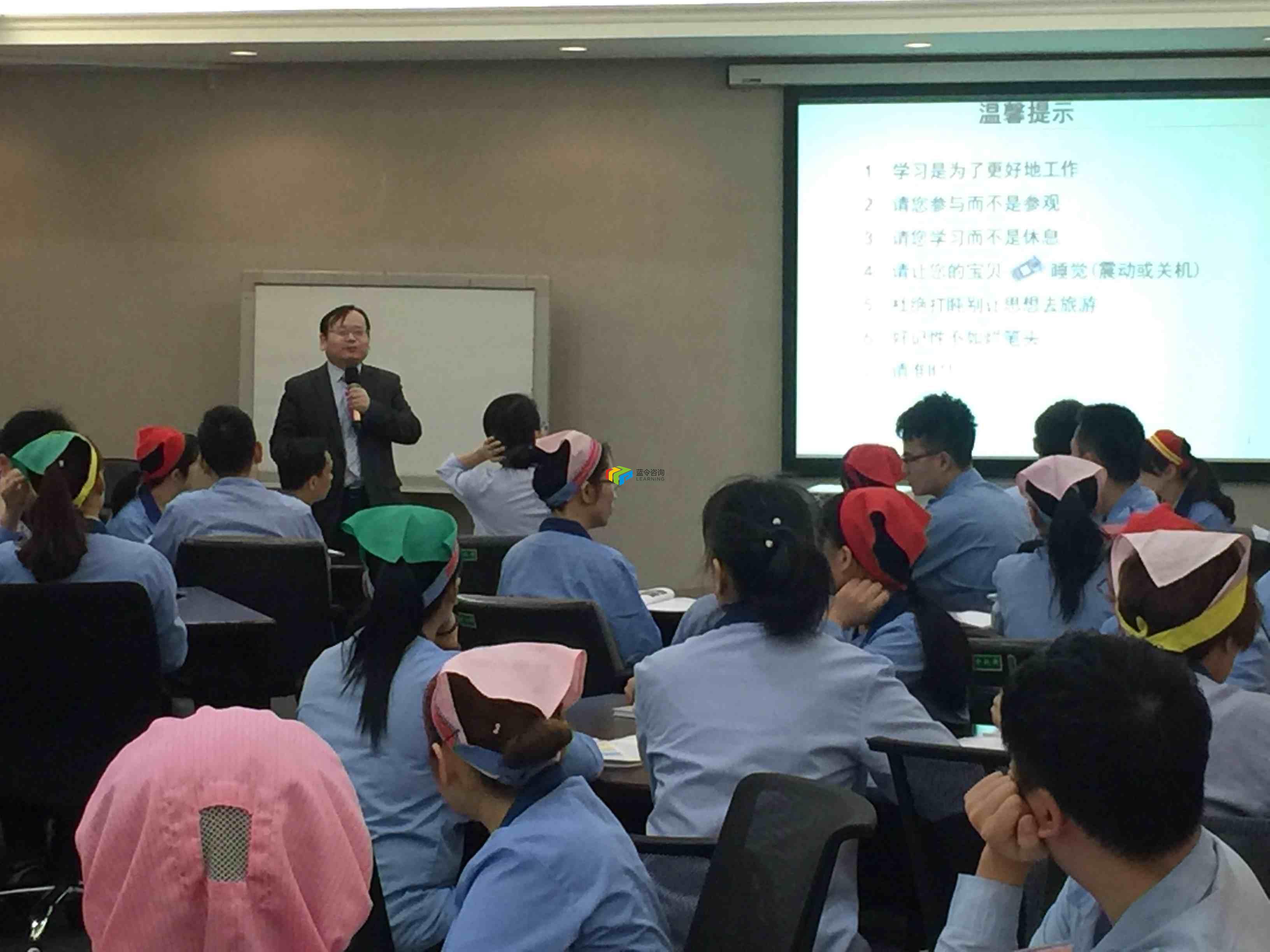 《一次做对――第一次把正确的事情做对》内训