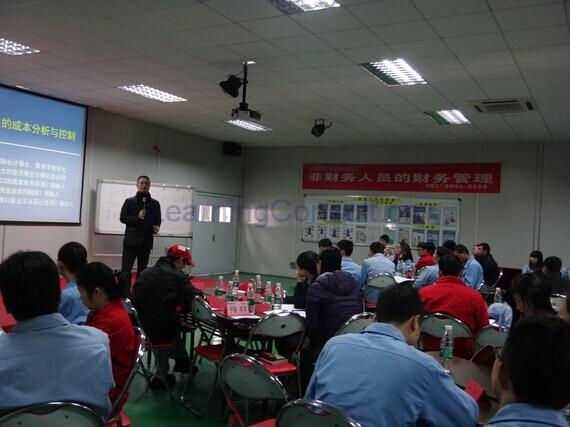 《非财务人员的财务管理》内训