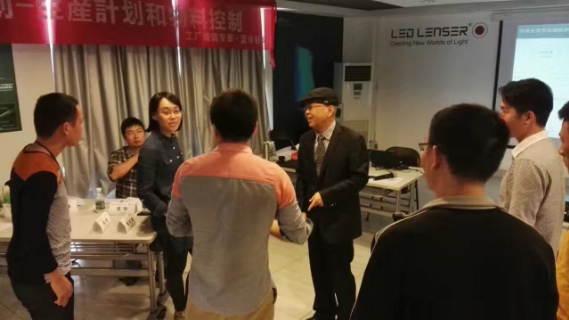 《销售计划-生产计划与物料控制》内训