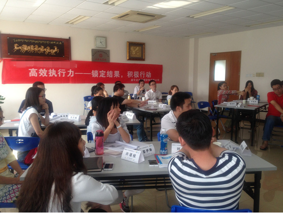 《高效执行力――锁定结果，积极行动》内训