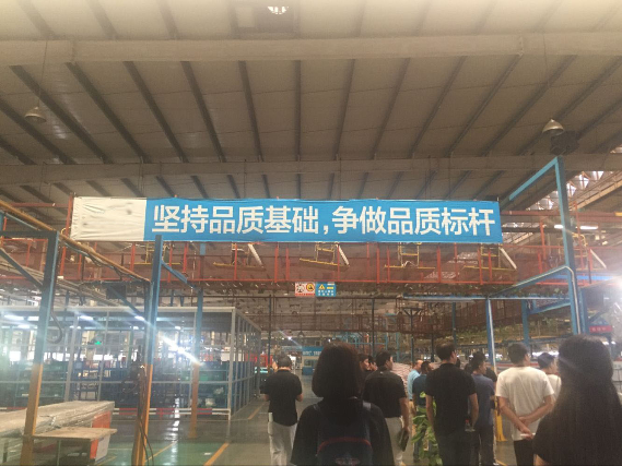 《美的智能工厂》标杆参观