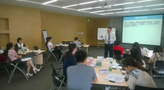 《 触点人员管理中的互动艺术》内训