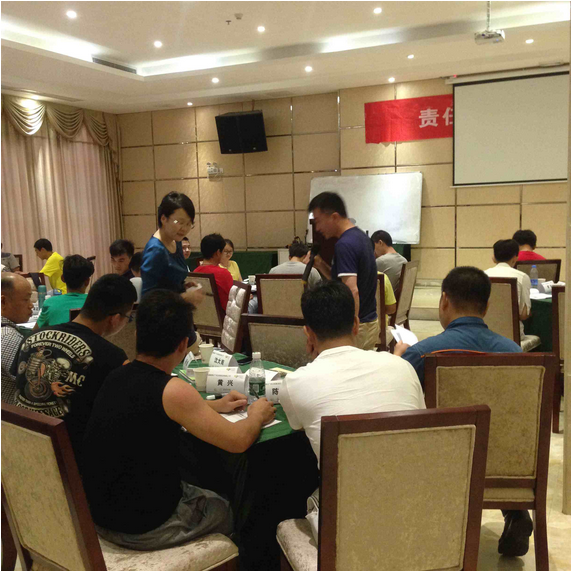 《责任心与职业化提升》内训
