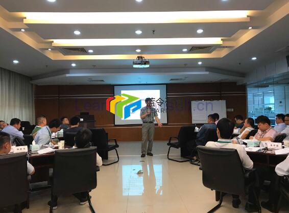《问题分析与解决九步法》内训