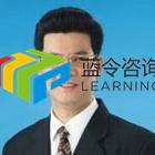 余文声 讲师照片