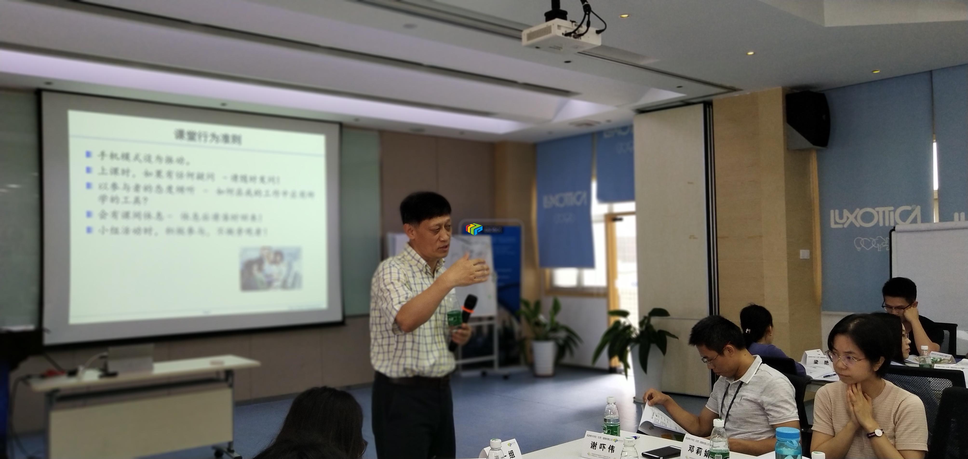 《项目管理实战训练》