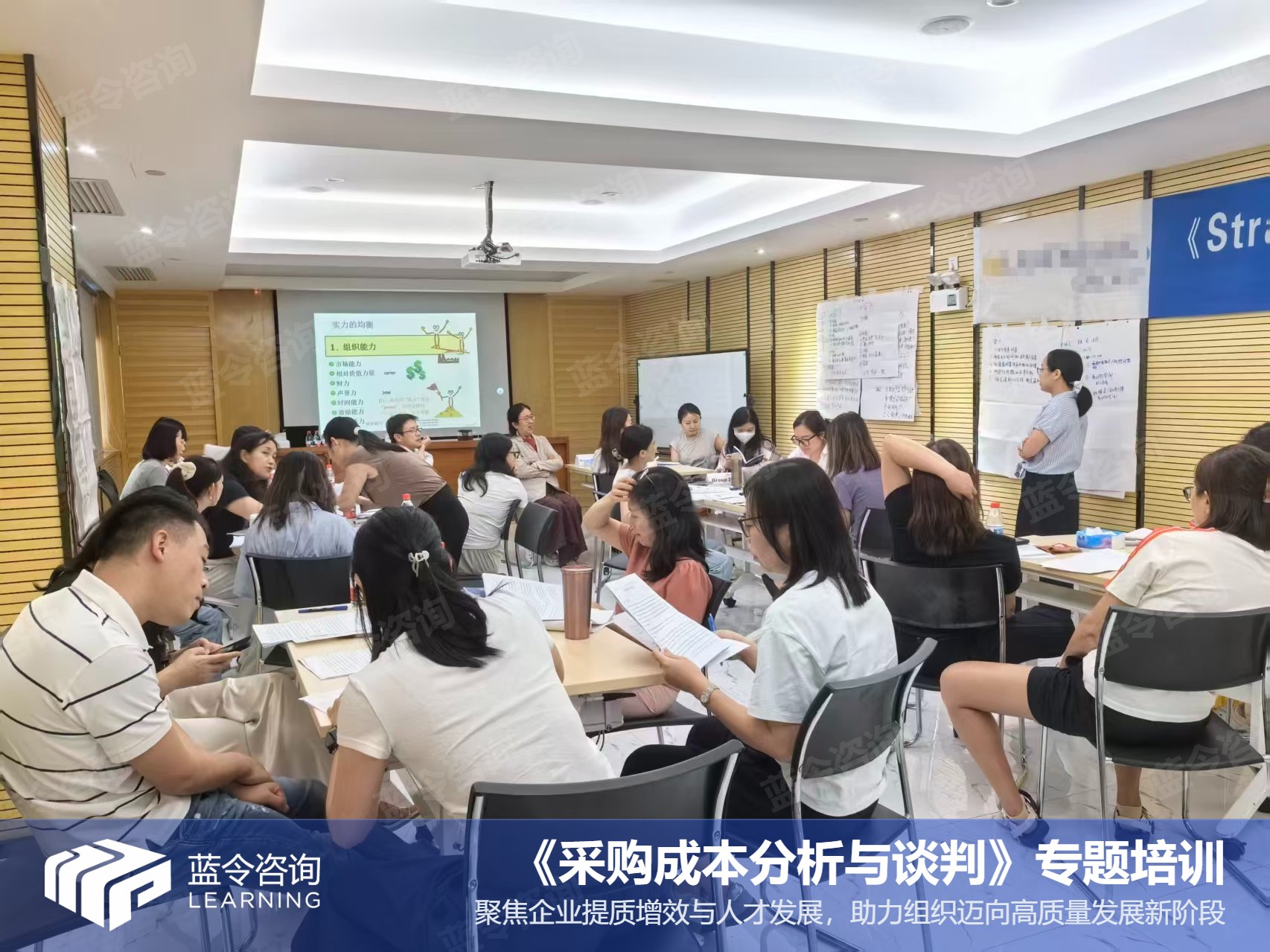 蓝令新闻图片