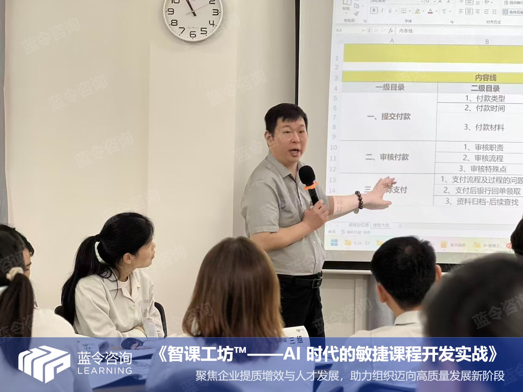 蓝令新闻图片