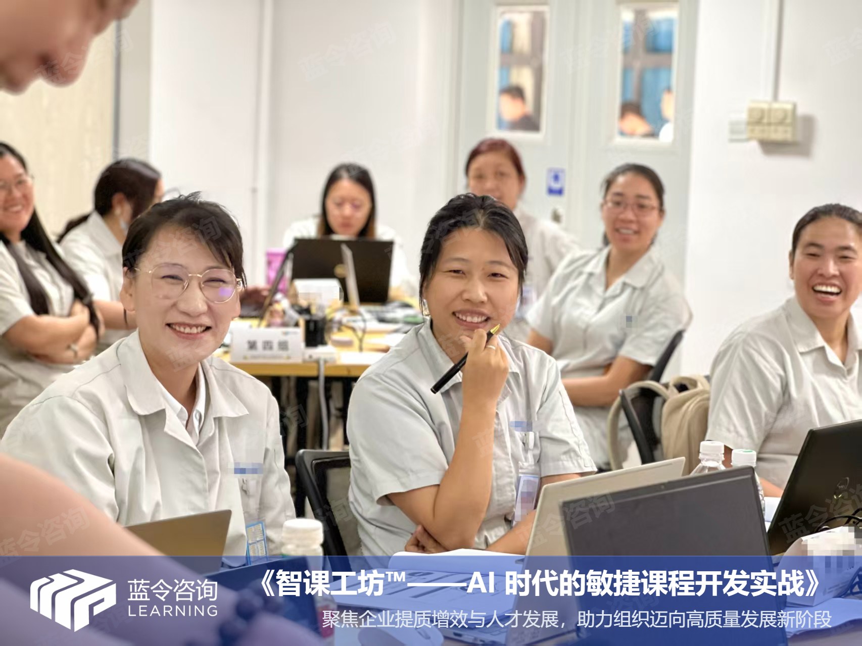蓝令新闻图片