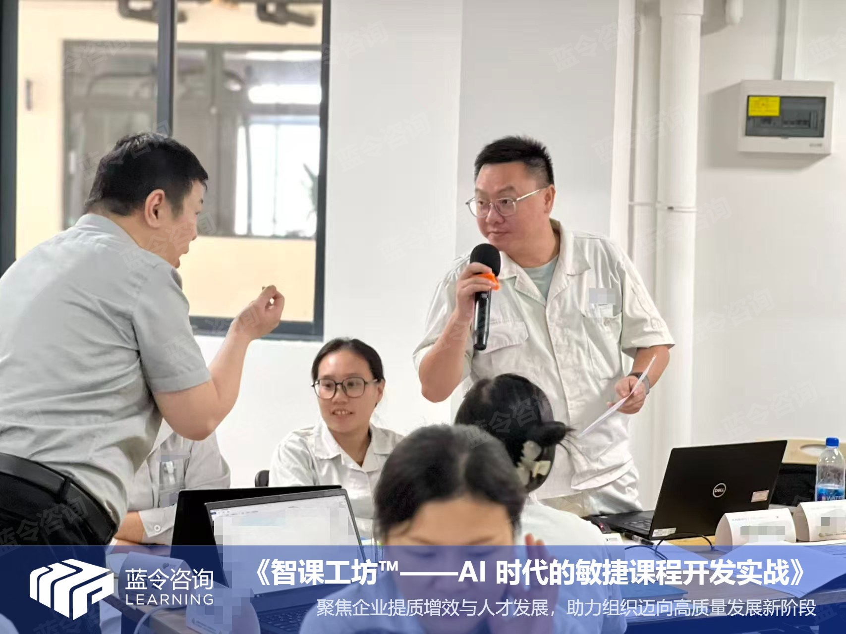蓝令新闻图片