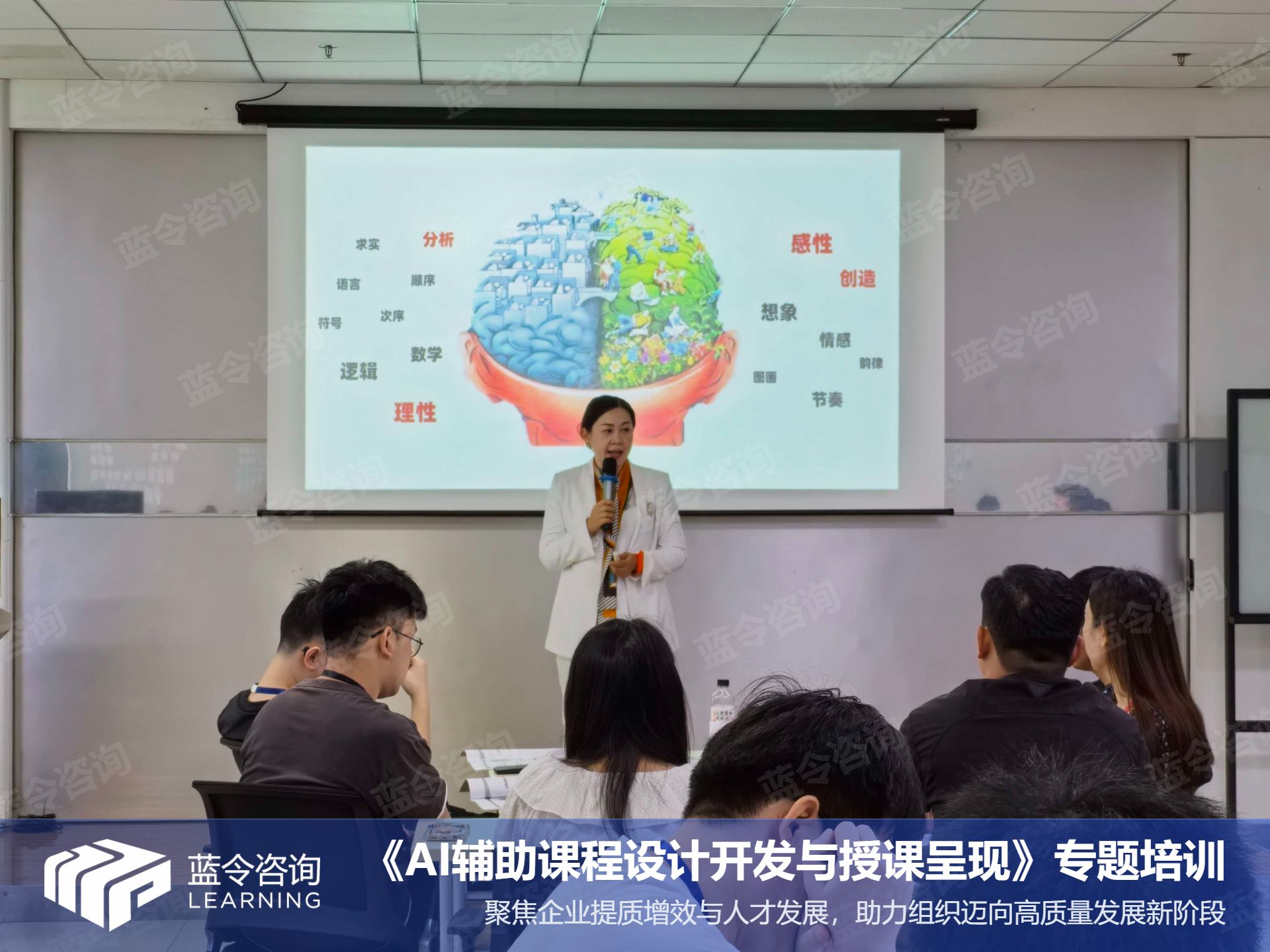 蓝令新闻图片
