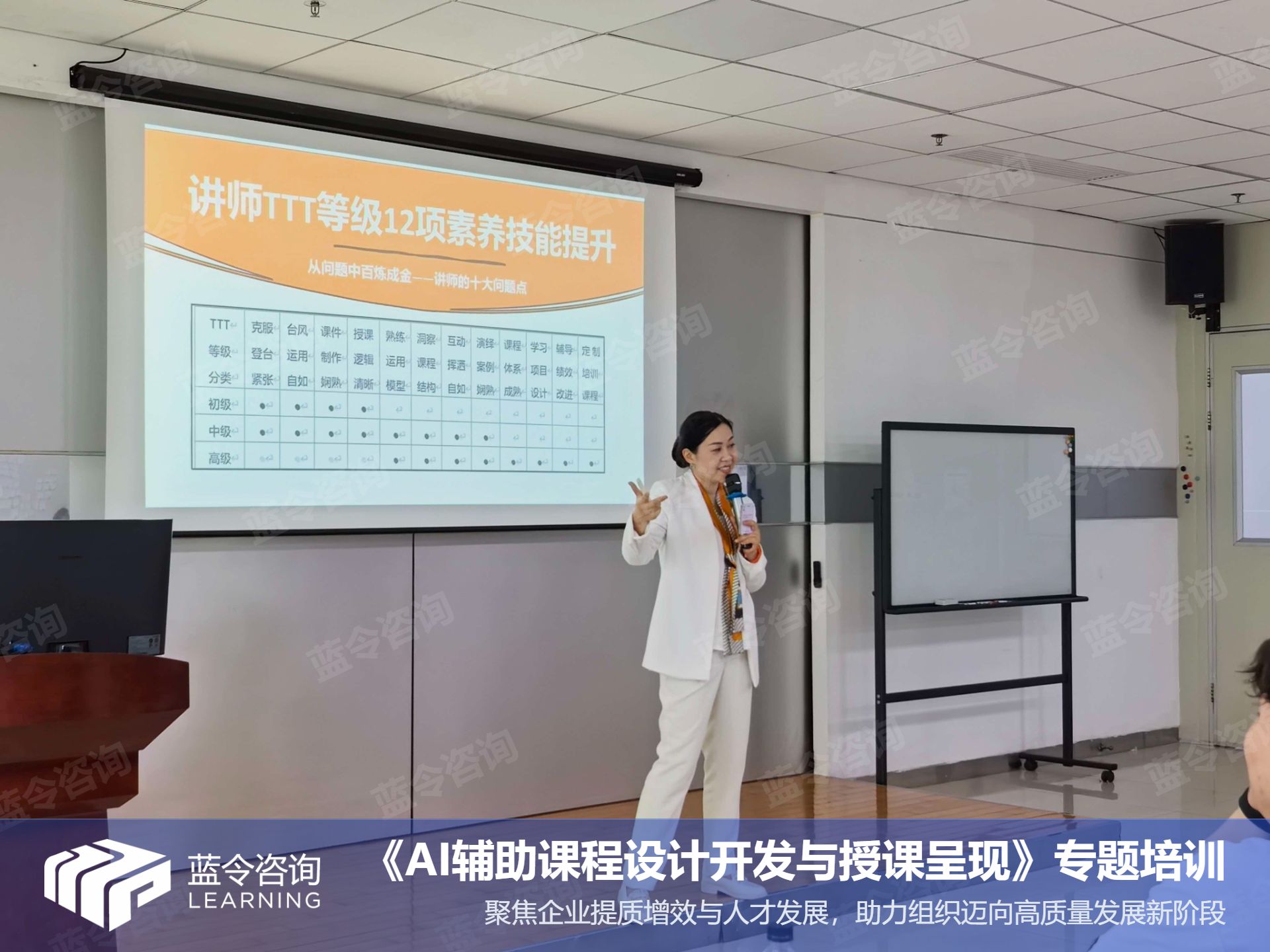 蓝令新闻图片